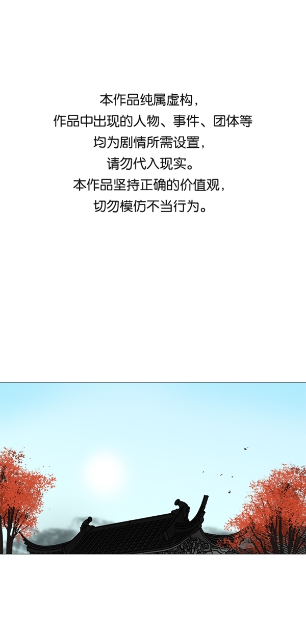 金牌护士的服务范围有哪些漫画,第42话1图