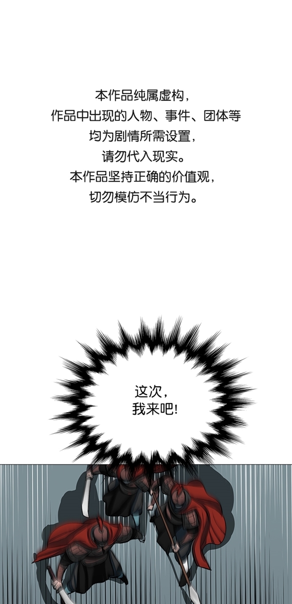 金牌护士的服务范围有哪些漫画,第49话1图