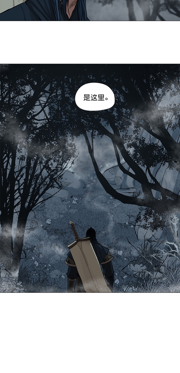 金牌护士的服务范围有哪些漫画,第30话4图