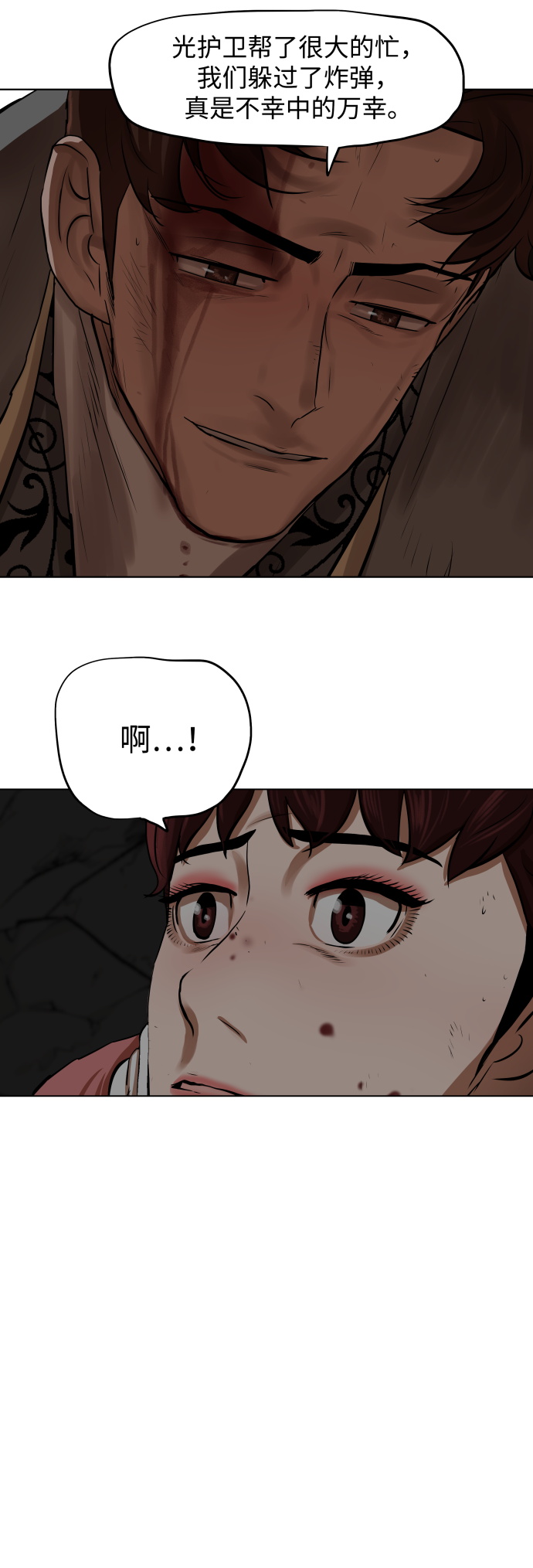 第101话3