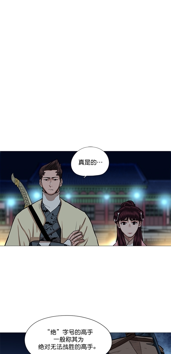 第39话3