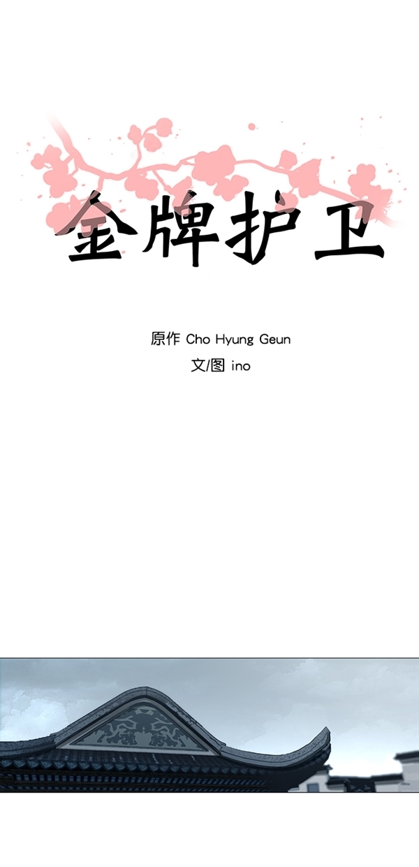 第26话1
