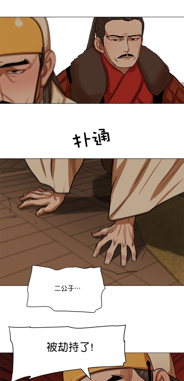 金牌护士的服务范围有哪些漫画,第28话4图