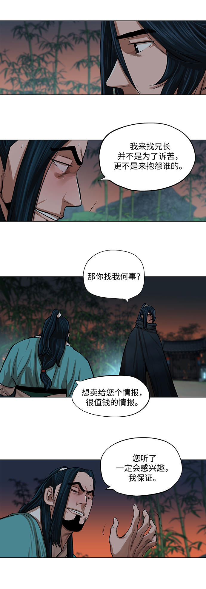金牌护士的服务范围有哪些漫画,第65话5图