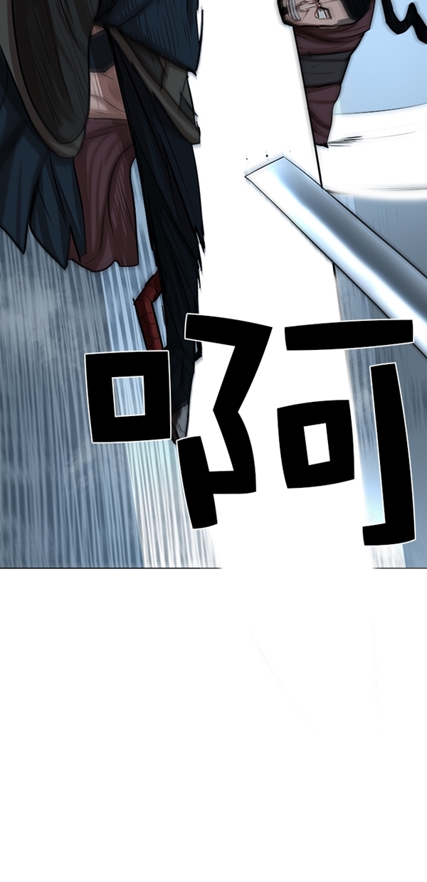 金牌护心电视剧免费观看完整版国语版漫画,第32话2图