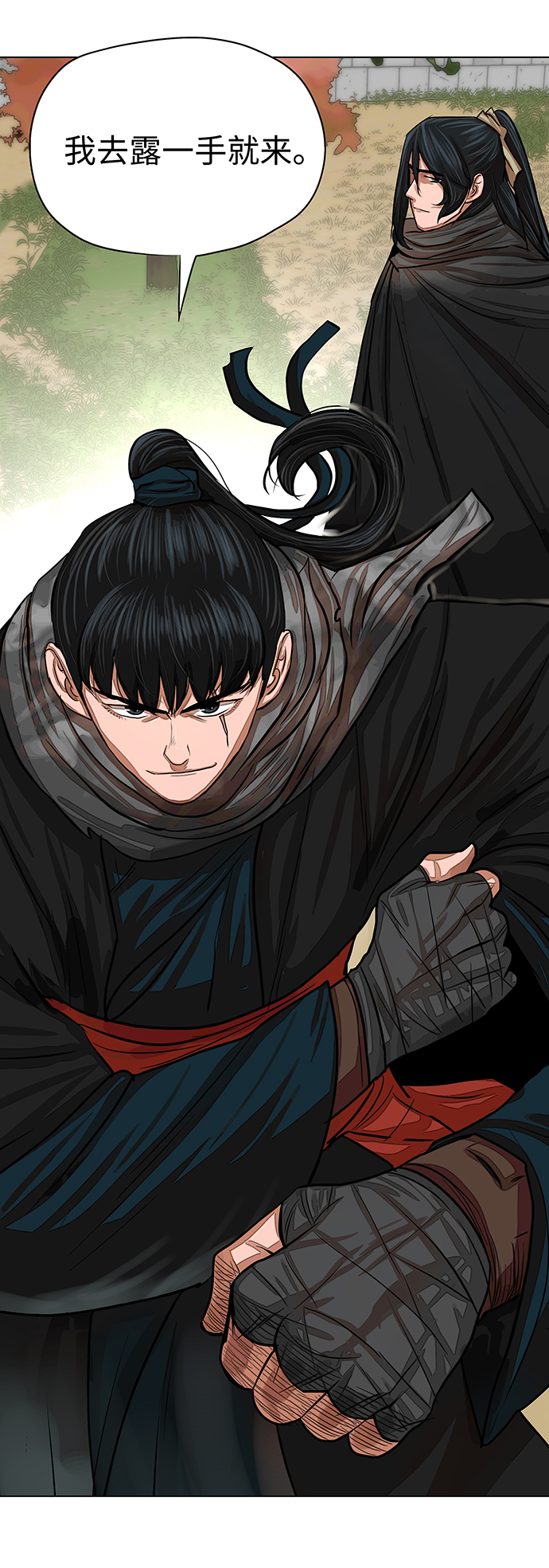 金牌护工的价格漫画,第63话2图