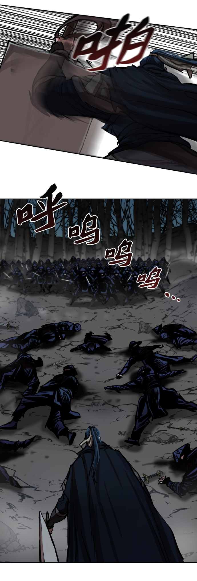 金牌护卫漫画,第105话4图