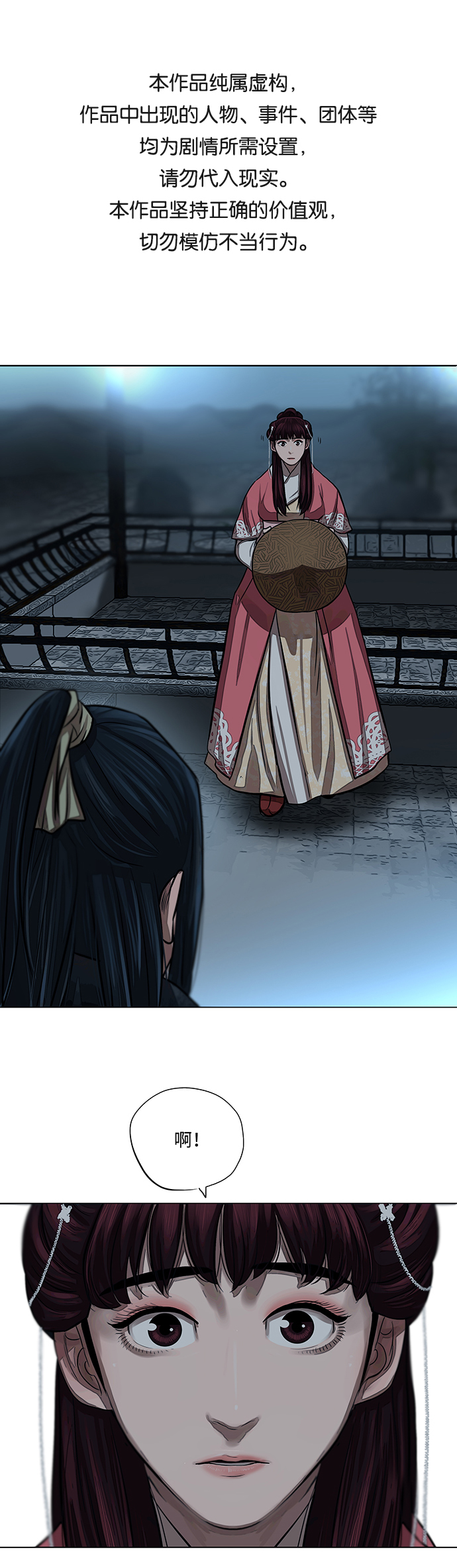 金牌护士的服务范围有哪些漫画,第56话1图