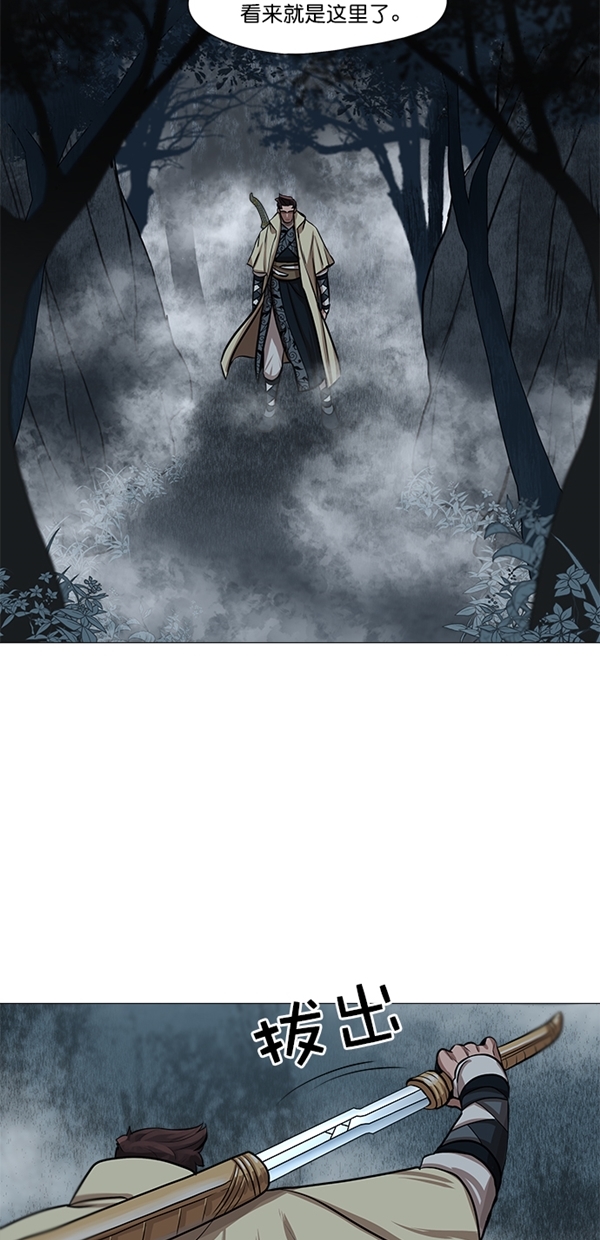 金牌护士的服务范围有哪些漫画,第31话3图