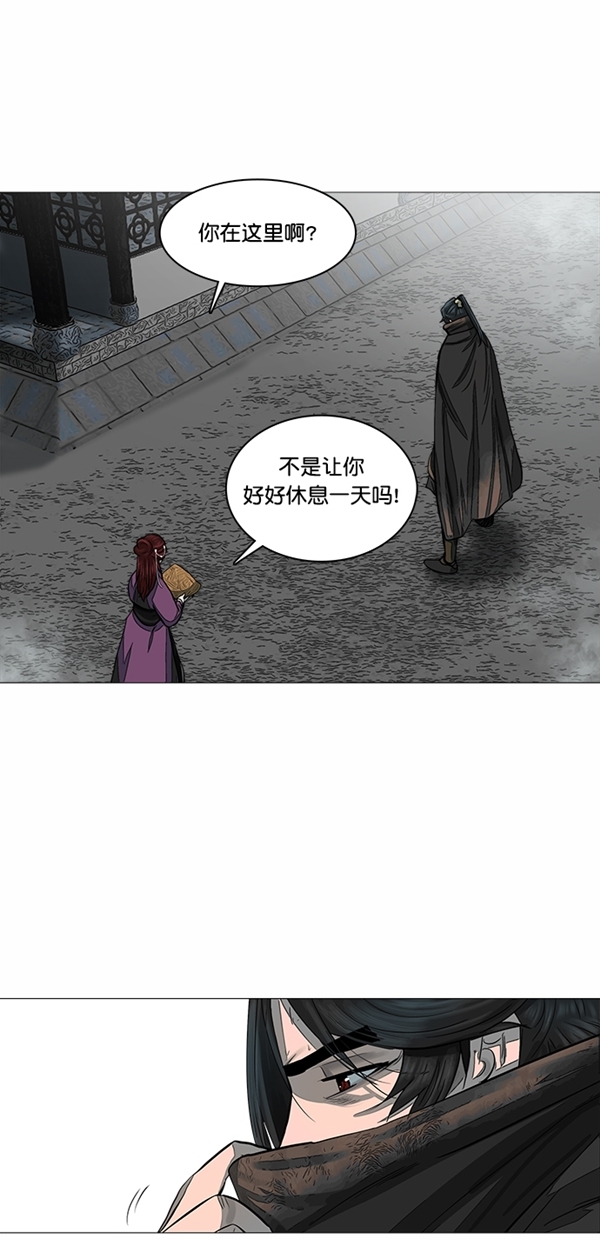 金牌护士的服务范围有哪些漫画,第46话5图