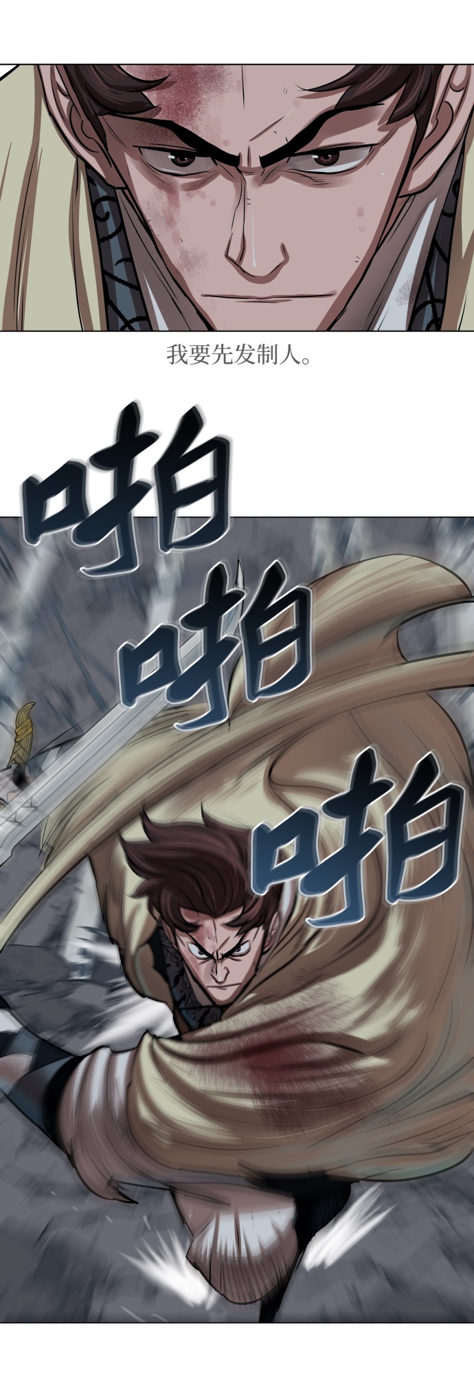 金牌护士的服务范围有哪些漫画,第102话3图