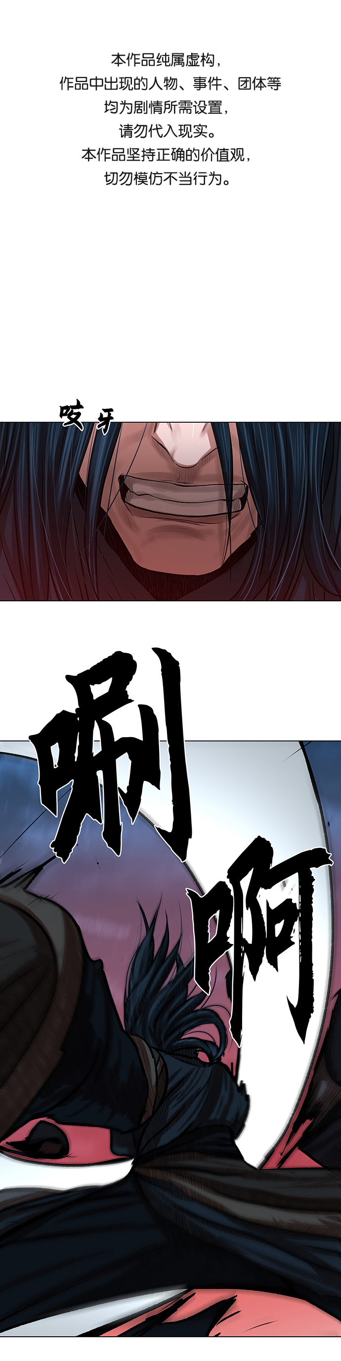 金牌护士的服务范围有哪些漫画,第77话1图