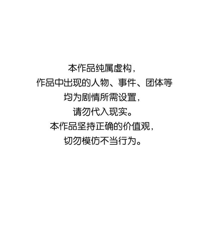 驯养疯侯爵漫画,第20话1图