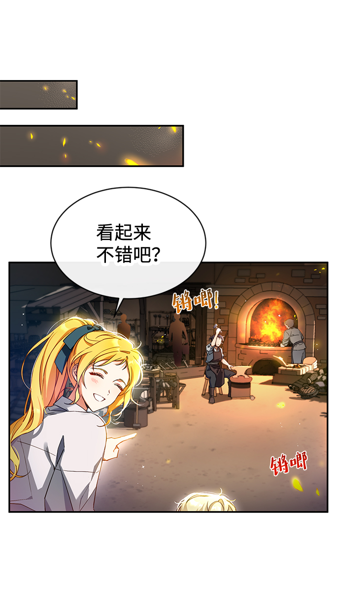 驯养疯侯爵有第二季吗漫画,第6话5图