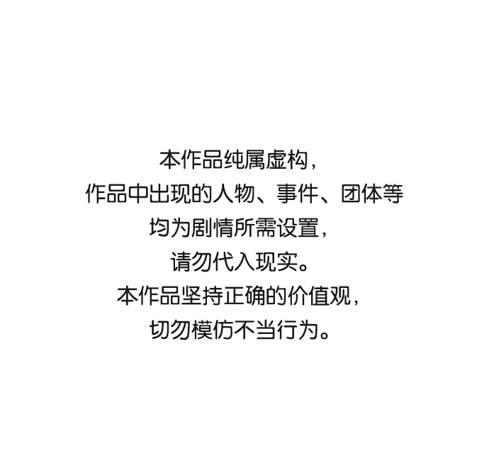 驯养疯侯爵漫画,第40话1图