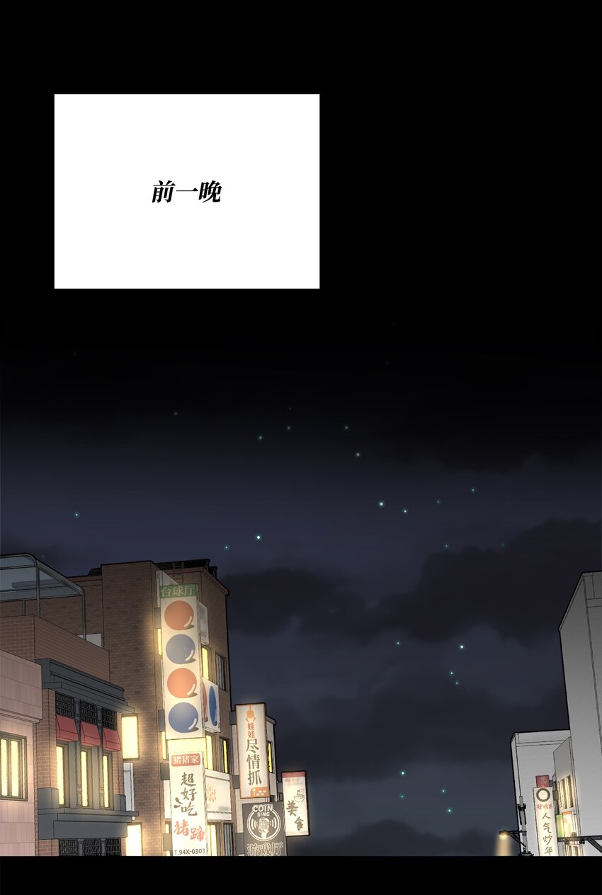 蘑菇汤菌汤漫画,107 小作文2图
