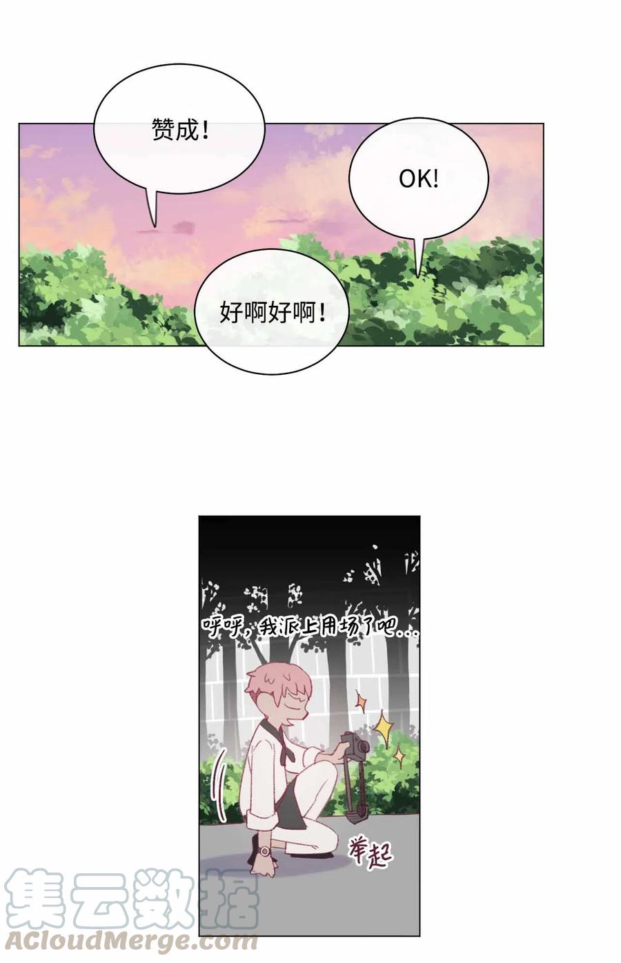 31 全员到齐2
