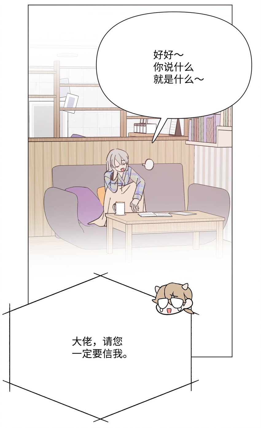 102 涩气3