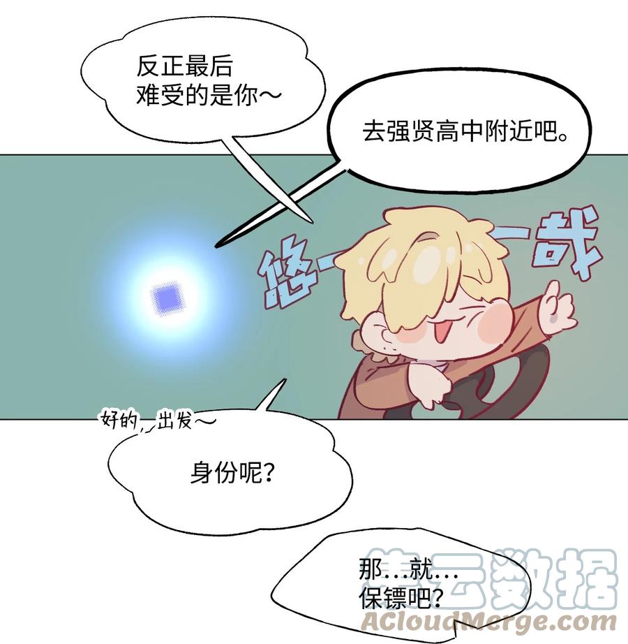 59 喵？0