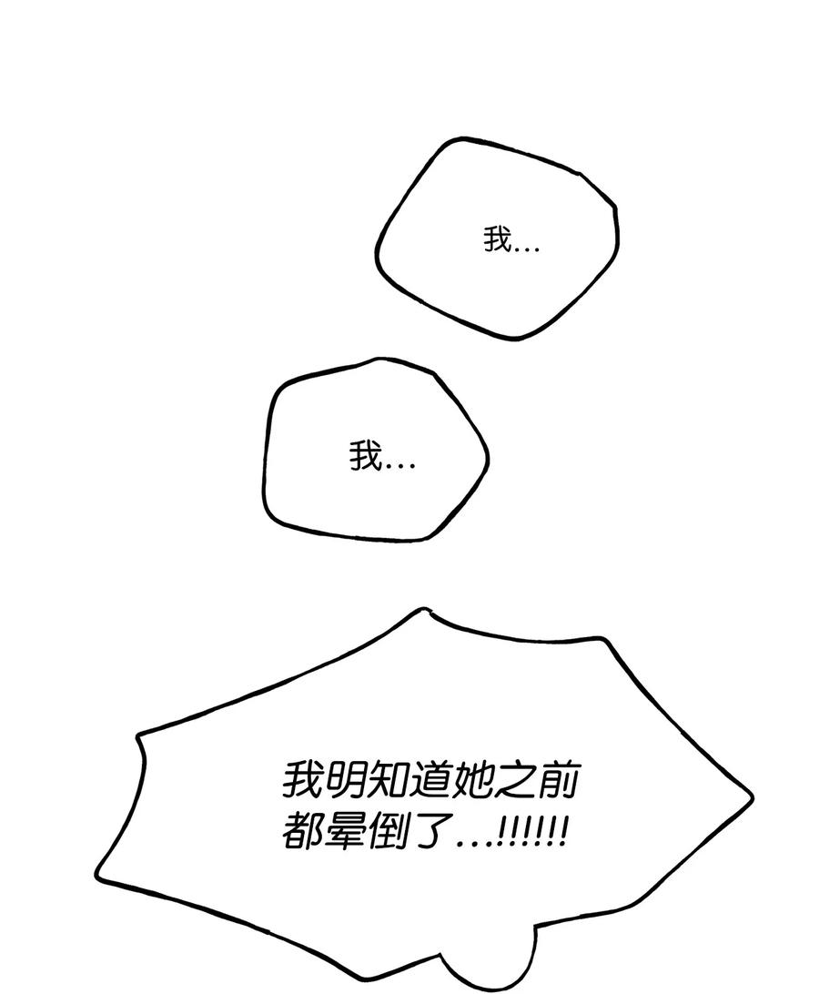 83 快点好起来啊2