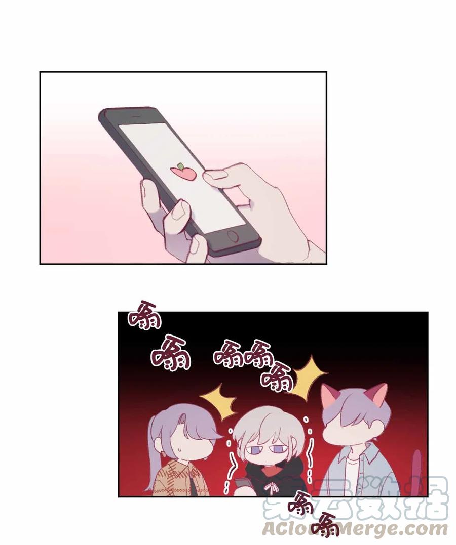 蘑菇汤菌汤漫画,27 人渣败类？5图