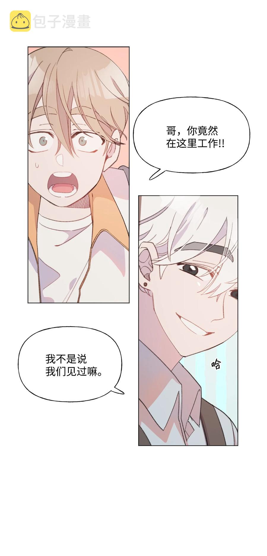 74 勾搭1