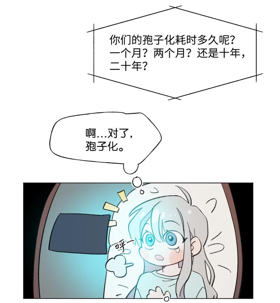79 保持自我，绝对不乱1
