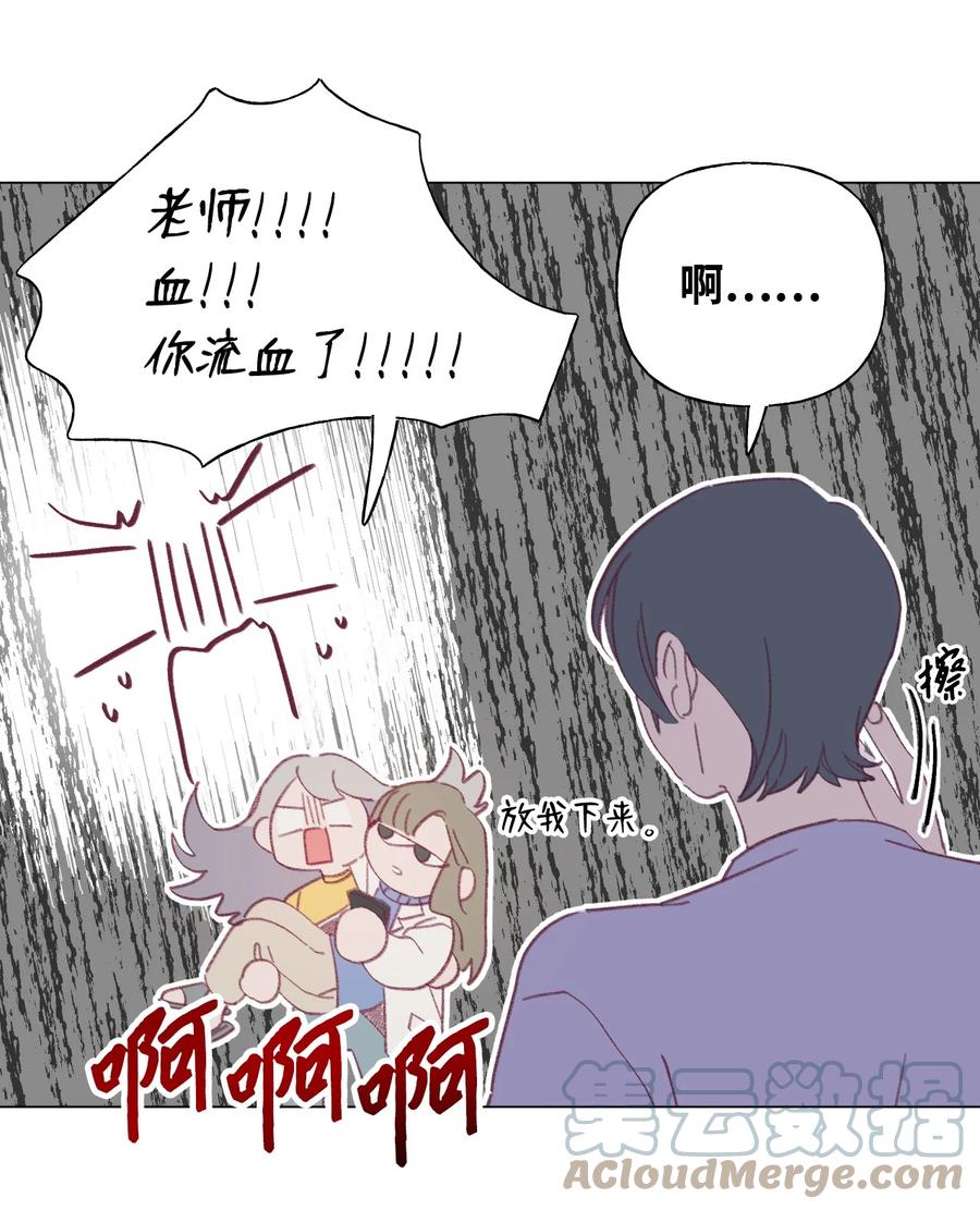 蘑菇汤菌汤漫画,57 病鸡5图