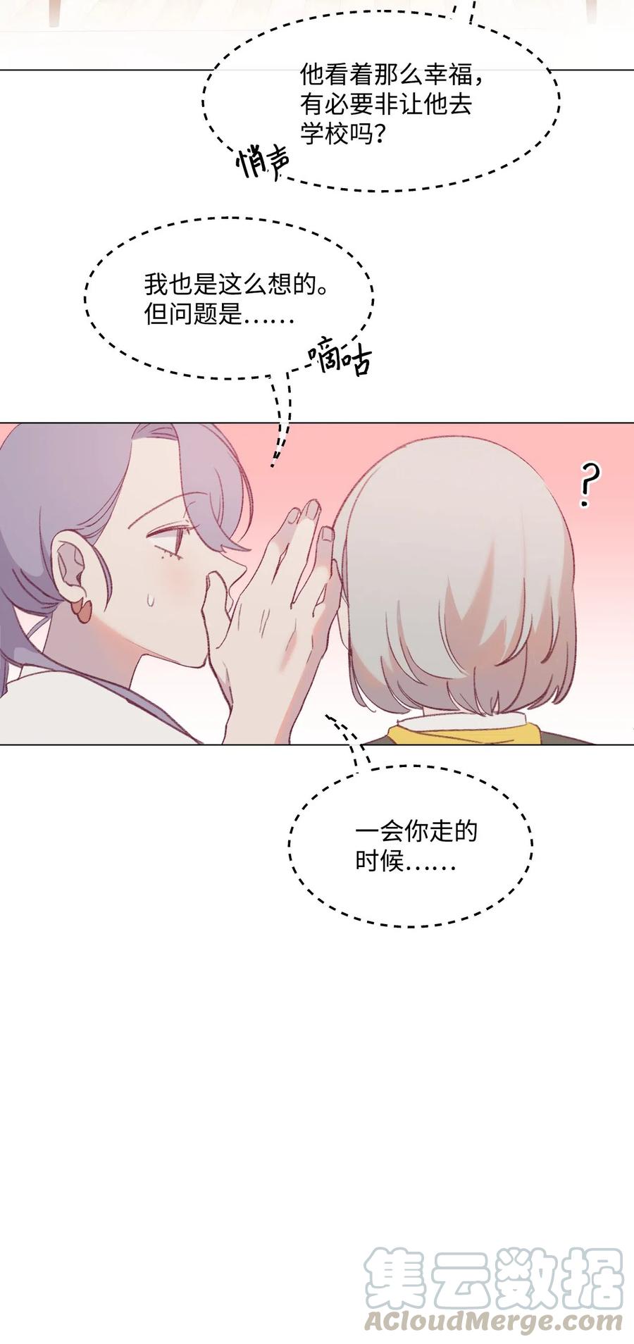 21 要和姐姐打赌吗？2