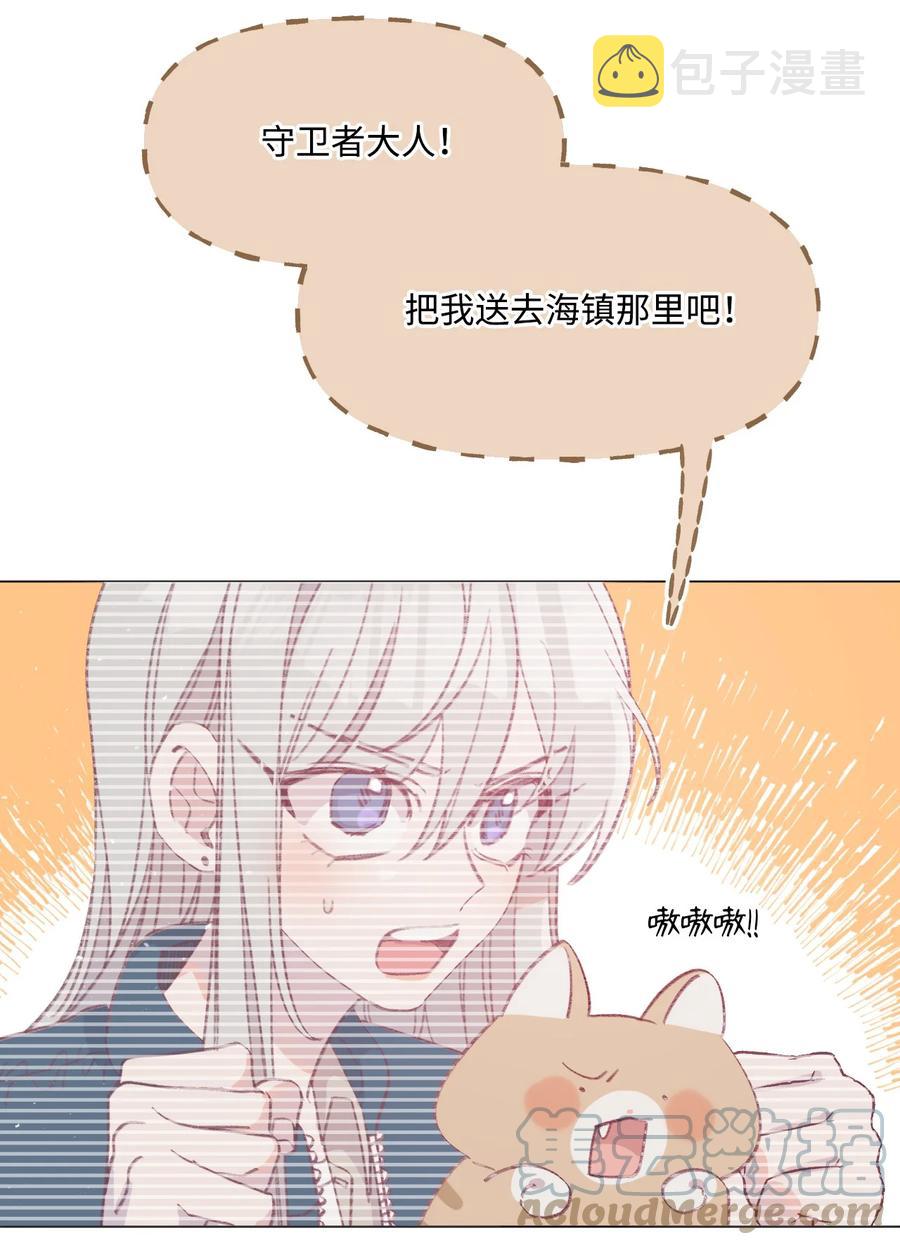 60 喵生幸福2