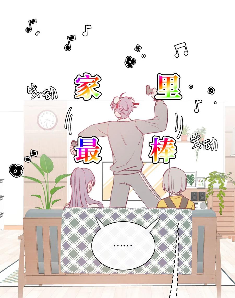 21 要和姐姐打赌吗？1