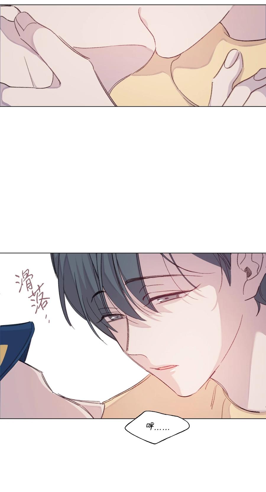 蘑菇汤功效漫画,41 世界的运行守则2图