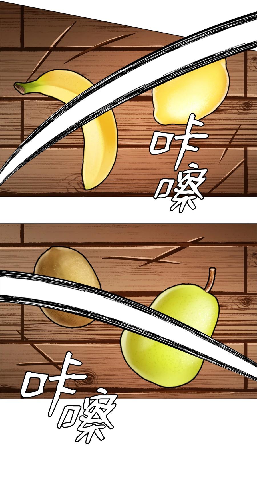 75 不合格1
