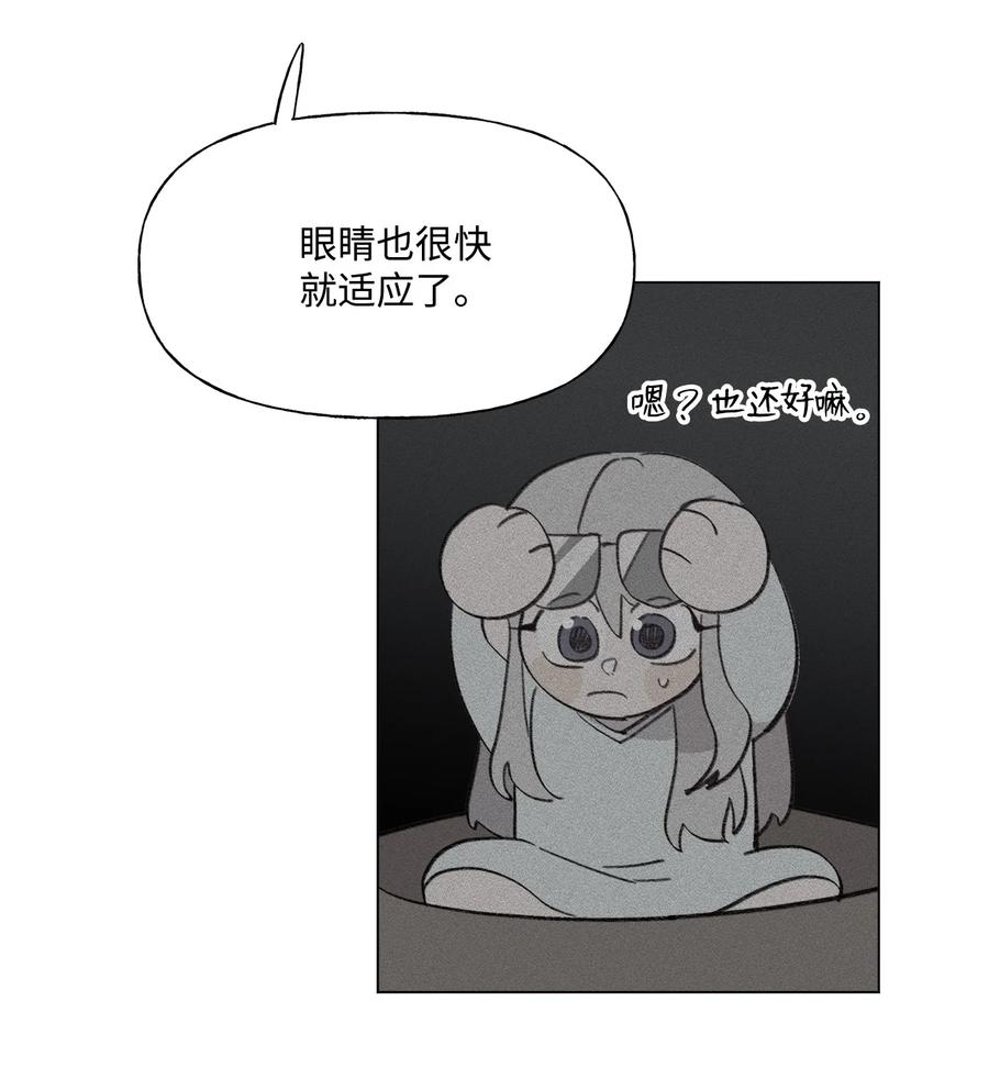 82 长得帅可以为所欲为3
