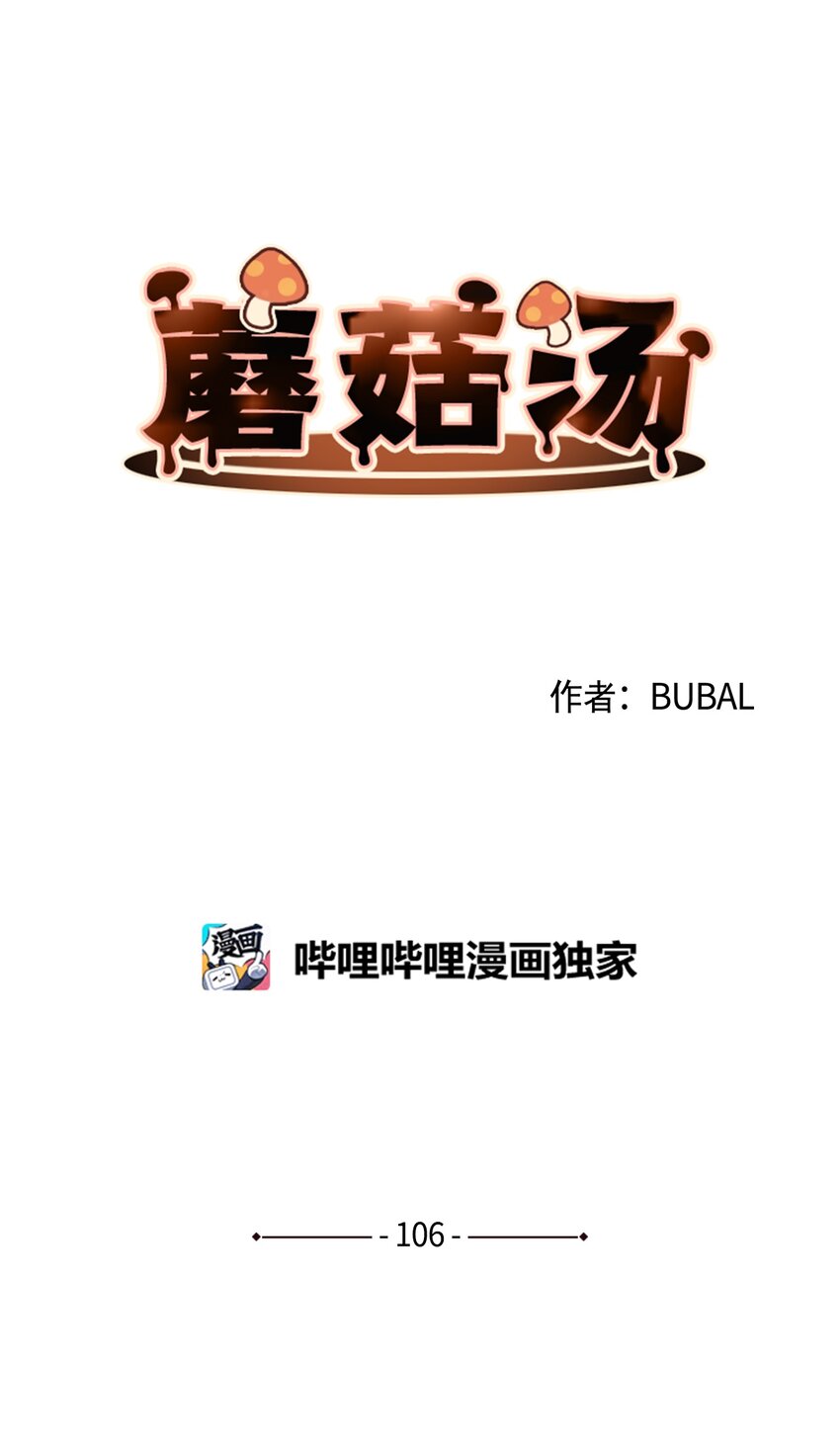 106 陶辰的家0