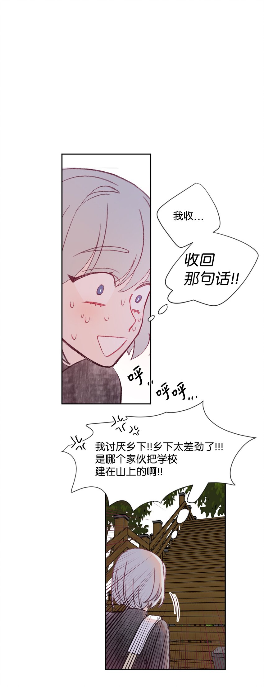 06 新学校3