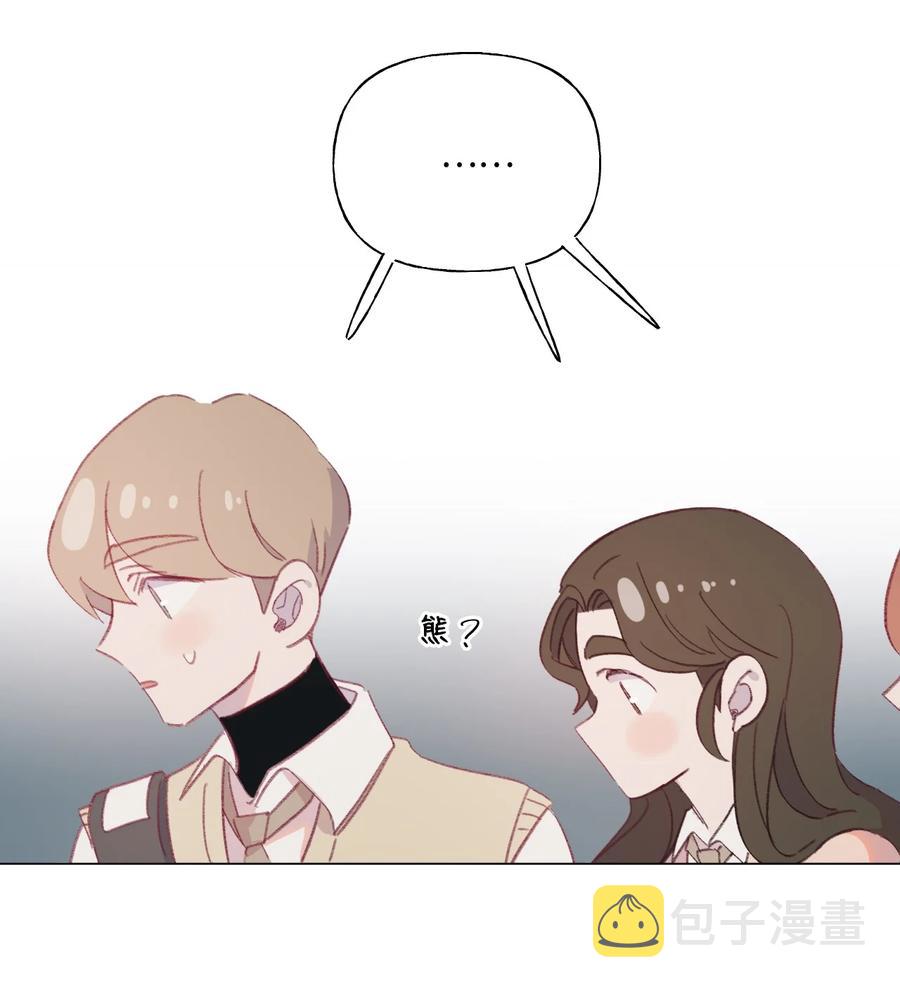 蘑菇汤隔夜加热还能吃吗漫画,54 爱情开始的地方2图