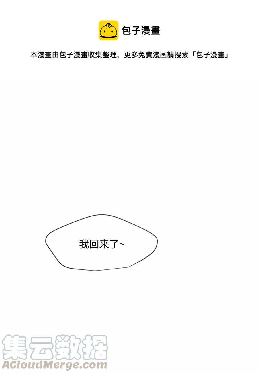 蘑菇汤隔夜加热还能吃吗漫画,23 意想不到的蘑菇族常识1图