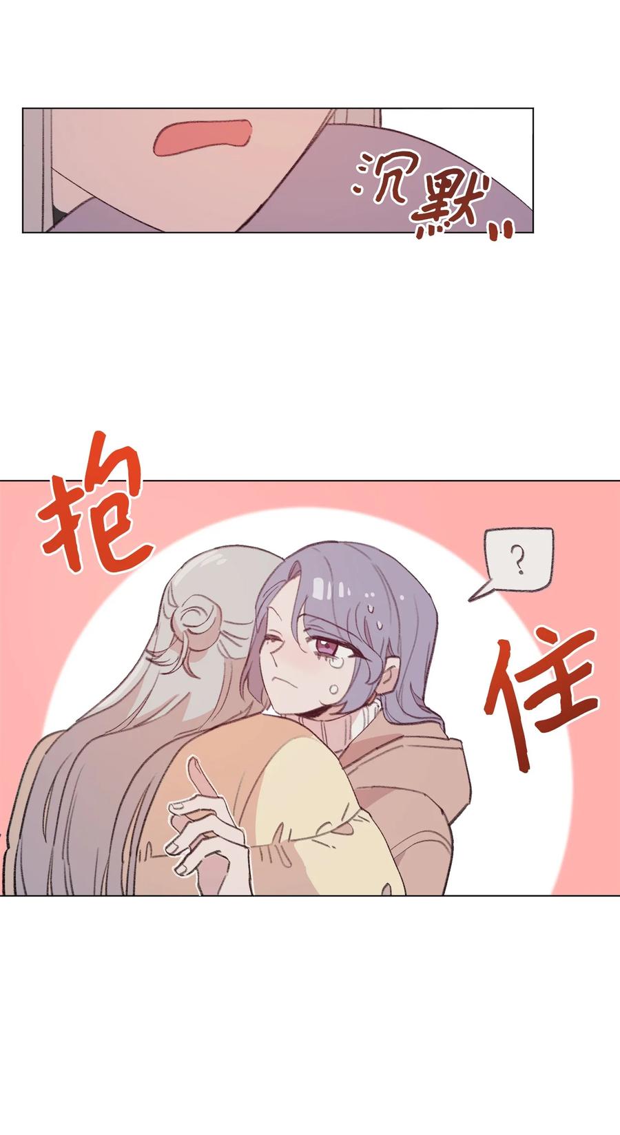 90 第二次孢子化3
