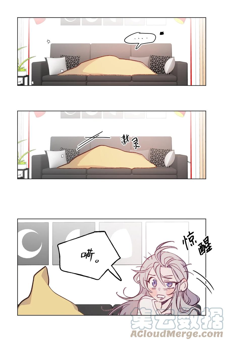 蘑菇汤隔夜加热还能吃吗漫画,81 庆祝3图
