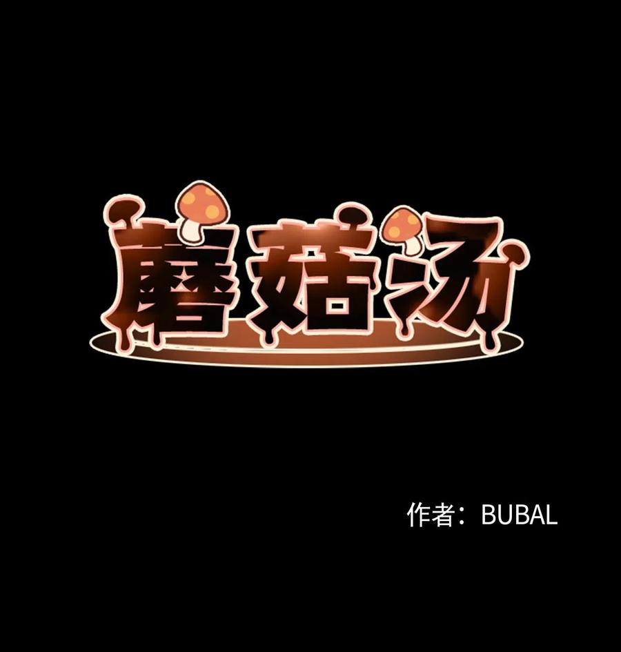 16 急救同河2