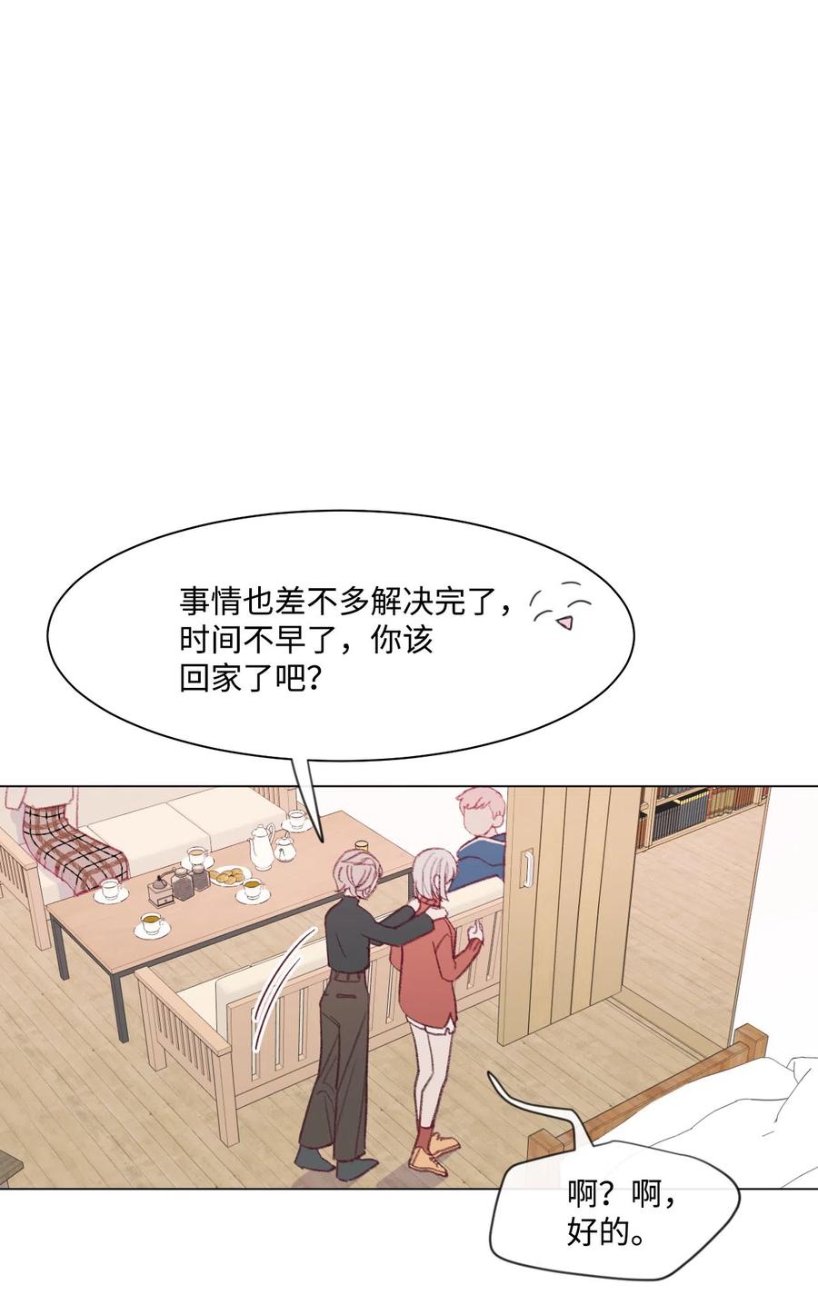 蘑菇汤隔夜加热还能吃吗漫画,19 找到真命天职4图