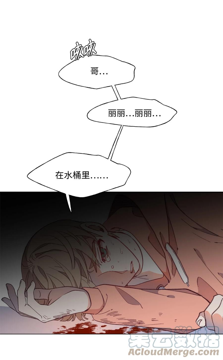 78 消失4