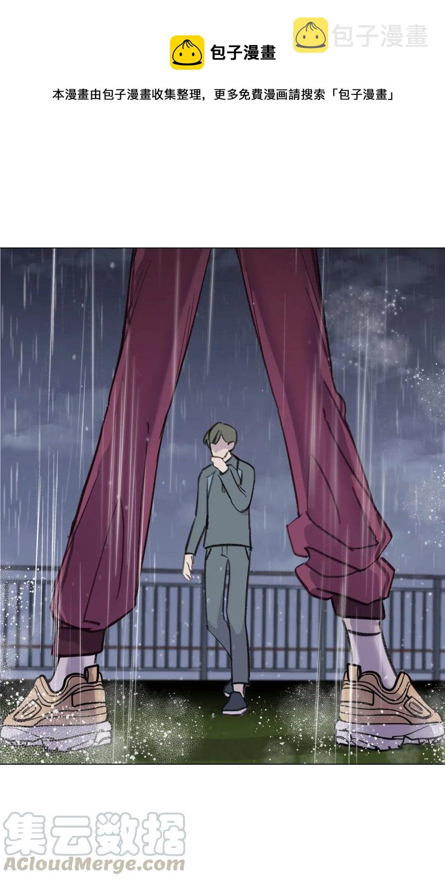 蘑菇汤菌汤漫画,36 来一根1图