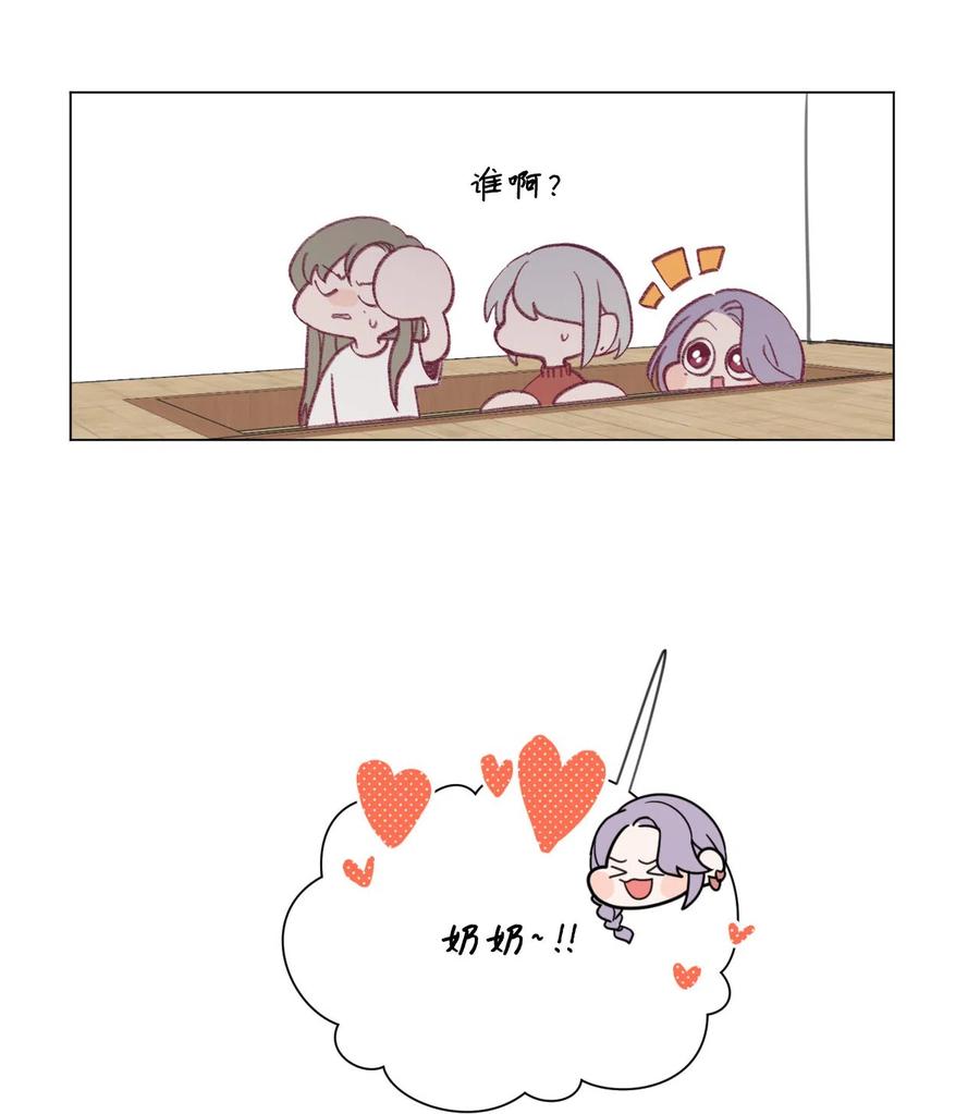 蘑菇汤菌汤漫画,17 破门而入的奶奶3图