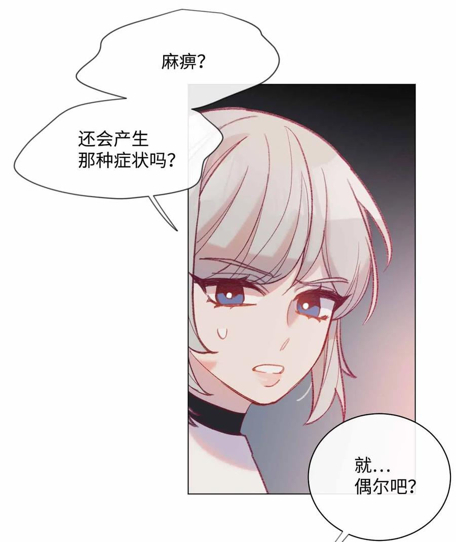 蘑菇汤隔夜加热还能吃吗漫画,23 意想不到的蘑菇族常识5图