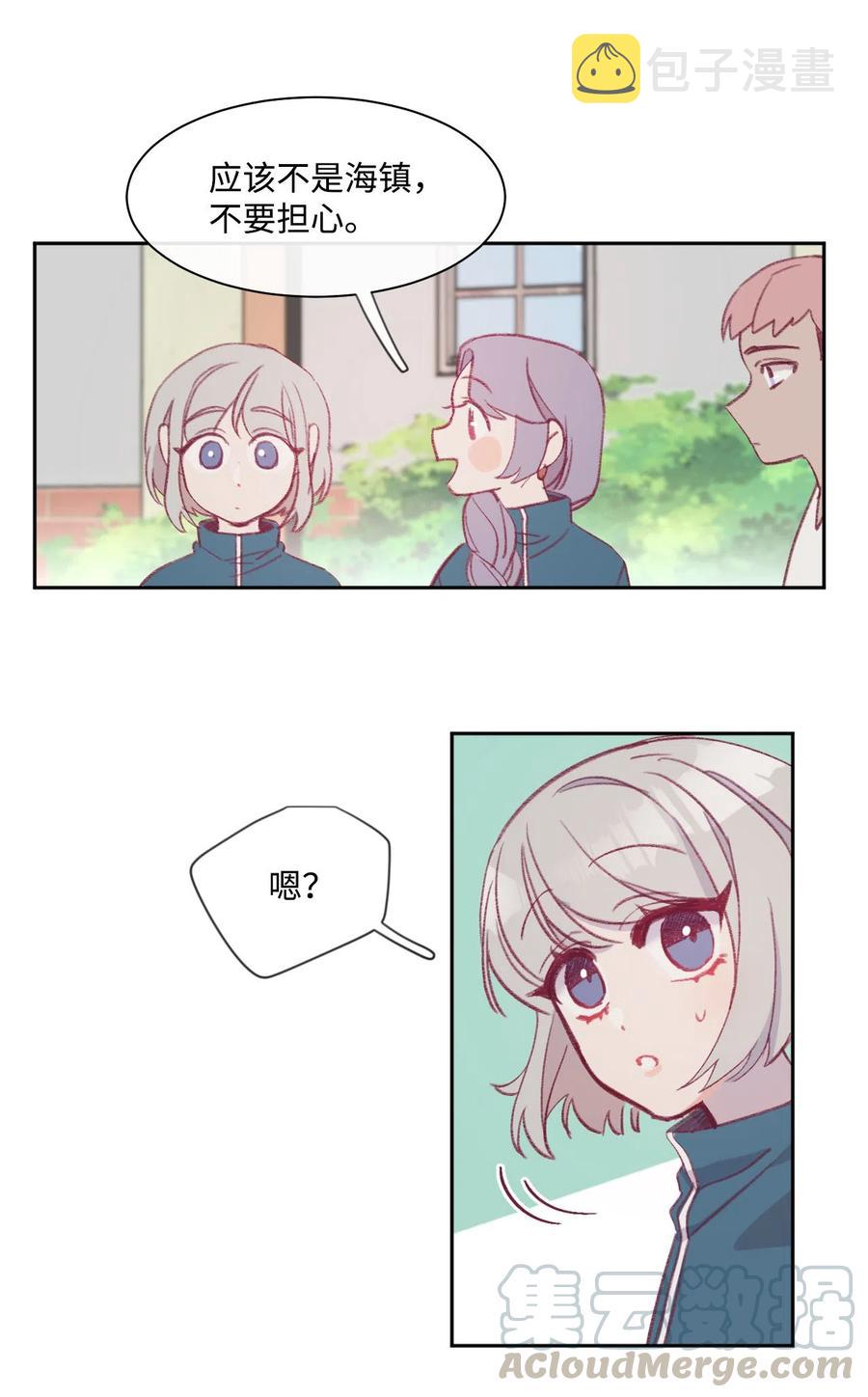 蘑菇汤第二天可以热一下喝吗漫画,09 症状5图