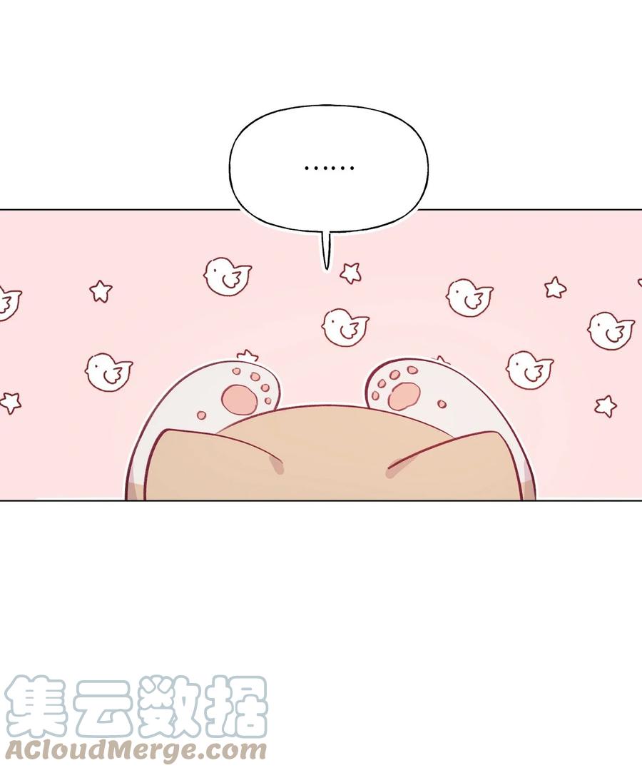 蘑菇汤功效漫画,60 喵生幸福3图