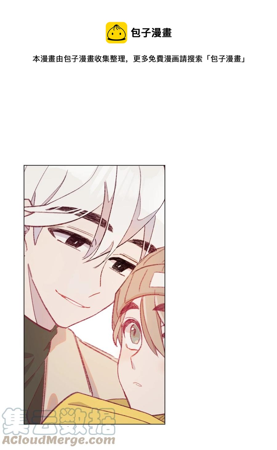 蘑菇汤功效漫画,63 证明我的爱1图