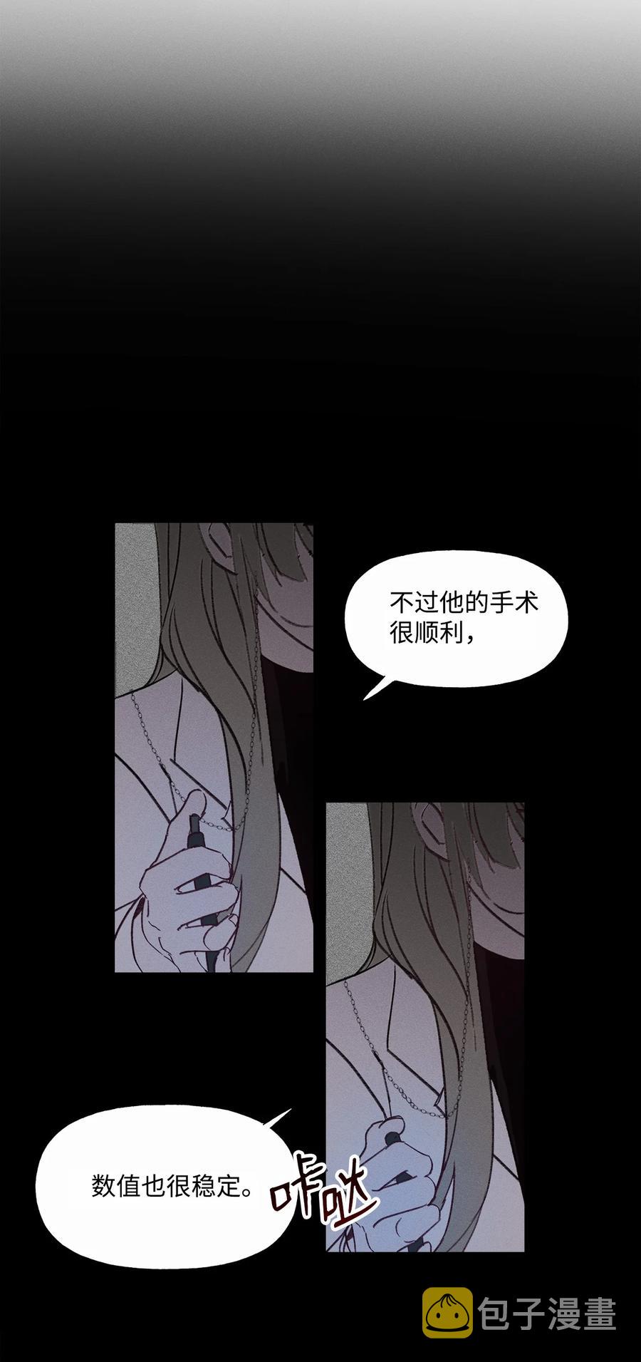 蘑菇汤隔夜加热还能吃吗漫画,44 毒2图
